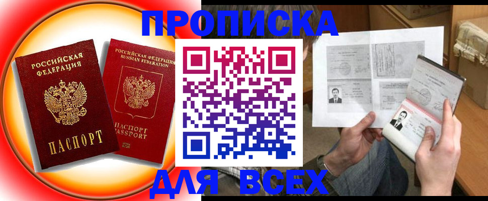 форма 3 в Бердске